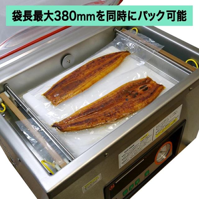 真空包装機 業務用 自動 自動真空包装機 真空機 真空パック器 チャンバー 国内販売メーカー MOPACK. SUZ-260W ダブルシールタイプ 26cmのシールバー ２列 チャンバー式 100V メーカー保証１年付 完全真空OK 店舗 厨房_7