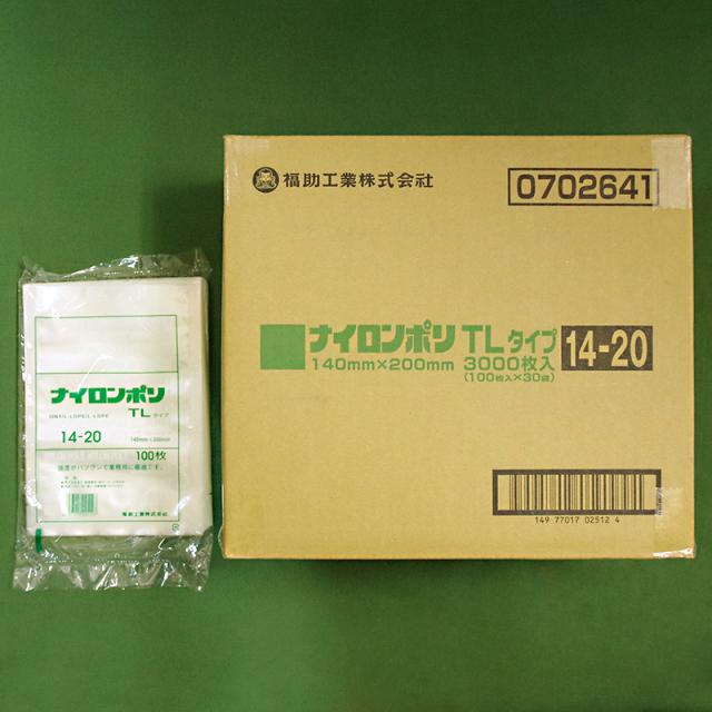 シモジマHEIKO ナイロンポリ袋 K20-35 #006679817 1セット（1500枚：100枚×15パック） シモジマHEIKO ナイロンポリ袋 K20-35#006679817 1セット（1500枚：100
