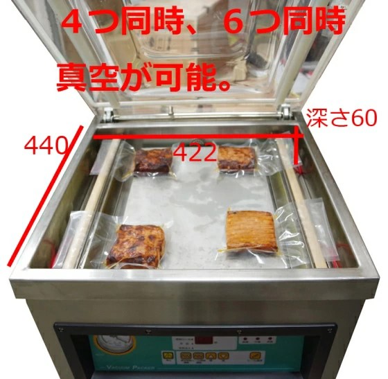 真空包装機 業務用 真空パック器 自動 真空機 真空パック チャンバー 国内販売メーカー 200V MOL-400W チャンバー式 MOPACK 完全真空OK 店舗 キッチン 厨房【大型商品につき時間指定不可、荷下ろし時お手伝いが必要です】