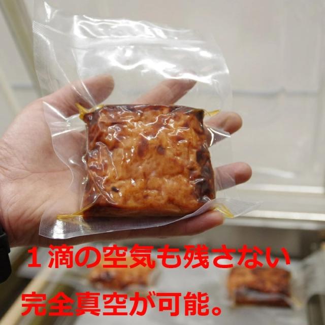 真空包装機 業務用 真空パック器 自動 真空機 真空パック チャンバー 国内販売メーカー 200V MOL-400W チャンバー式 MOPACK 完全真空OK 店舗 キッチン 厨房【大型商品につき時間指定不可、荷下ろし時お手伝いが必要です】