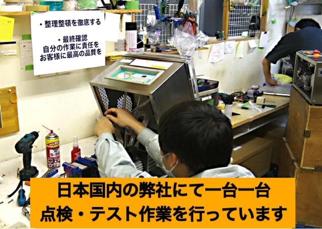 真空包装機 業務用 真空機 真空パック機 自動真空包装機 チャンバー 真空パック おすすめ 自動 国内販売メーカー MOPACK. SUZ-260PD 店舗 真空パック器 即日発送 100V メーカー保証１年付 完全真空OK 真空 厨房 即日出荷 お店 飲食店_1