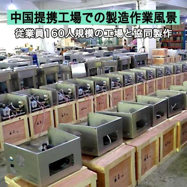 真空包装機 業務用 真空機 真空パック機 自動真空包装機 チャンバー 真空パック おすすめ 自動 国内販売メーカー MOPACK. SUZ-260PD 店舗 真空パック器 即日発送 100V メーカー保証１年付 完全真空OK 真空 厨房 即日出荷 お店 飲食店_13