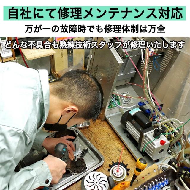 真空包装機 業務用 真空機 真空パック機 自動真空包装機 チャンバー 真空パック おすすめ 自動 国内販売メーカー MOPACK. SUZ-260PD 店舗 真空パック器 即日発送 100V メーカー保証１年付 完全真空OK 真空 厨房 即日出荷 お店 飲食店_5