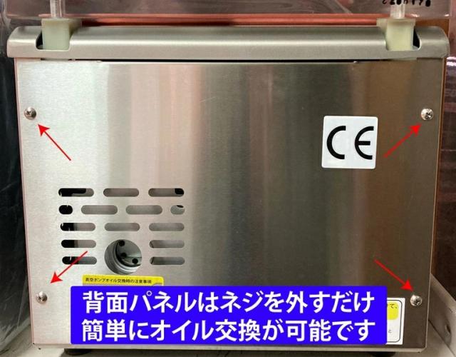 真空包装機 業務用 真空機 真空パック機 自動真空包装機 チャンバー 真空パック おすすめ 自動 国内販売メーカー MOPACK. SUZ-260PD 店舗 真空パック器 即日発送 100V メーカー保証１年付 完全真空OK 真空 厨房 即日出荷 お店 飲食店_7