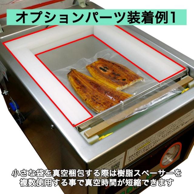 真空包装機 業務用 真空機 真空パック機 自動真空包装機 チャンバー 真空パック おすすめ 自動 国内販売メーカー MOPACK. SUZ-260PD 店舗 真空パック器 即日発送 100V メーカー保証１年付 完全真空OK 真空 厨房 即日出荷 お店 飲食店_9