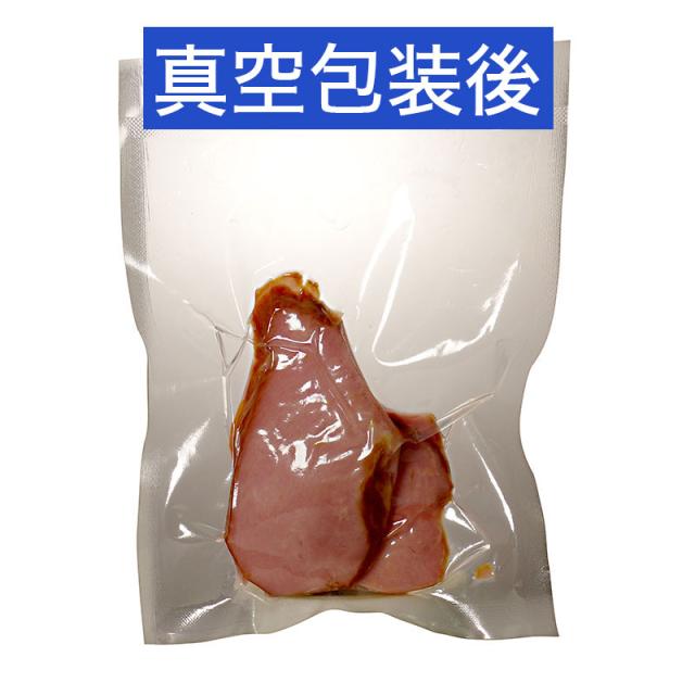 真空包装機 業務用 真空機 自動 真空パック 国内販売メーカー MOPACK 