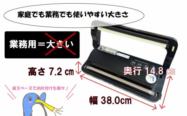 脱気シーラー 真空パック機 シーラー 業務用 卓上シーラー 液体 脱気シーラー 真空パック機 シーラー 業務用 卓上シーラー 液体