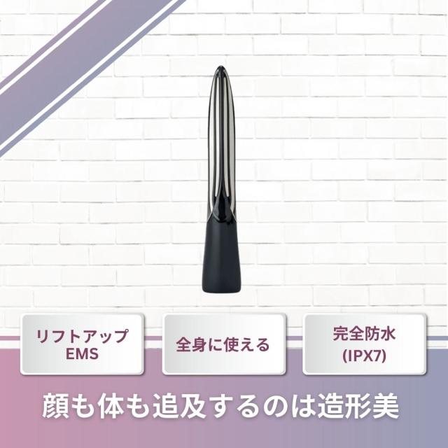 パイラナイト PYR KNGHT 美顔器 コードレス EMS ラジオ派 くびれマシン