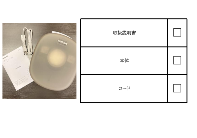 スチーム×アロマ×あかりの新体験】 ナノサイズ濃密ダブルスチーム