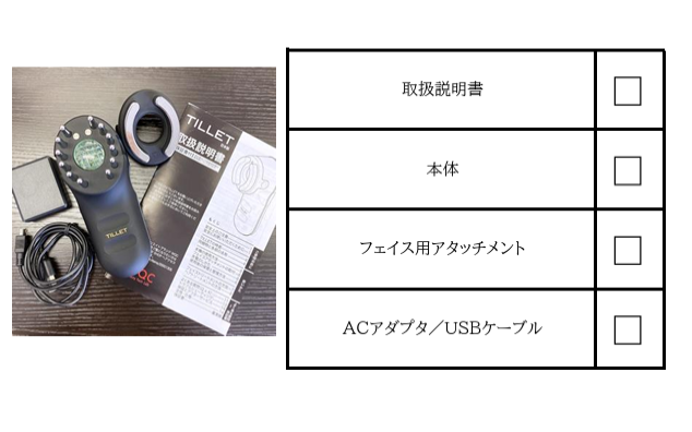 TILLET SMART-GEAR (EMS/赤色LED/RF搭載) 中古 TILLET SMART-GEAR 美顔