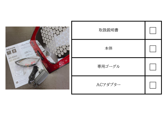 サロンケアをながら美容で】VIRUGA イタリアンレッド 4種の近赤外線LED