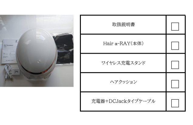 720個のLEDで頭皮x髪を集中ケア】ヘアアルファレイ プレミアム 近