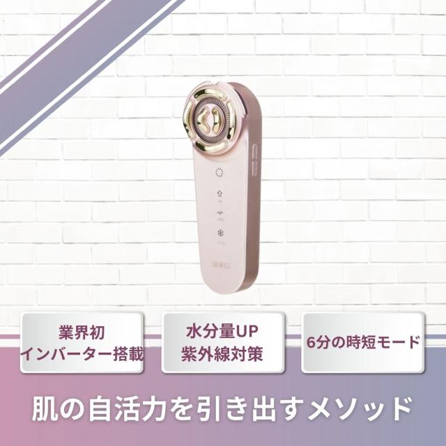 【肌の自活力を引き出す】VI-OLA (ヴィオーラ) EMS RF美顔器 　中古品　リフトアップ ほうれい線 深いシワ コラーゲン生成39%アップ　複合型美顔器　RF EMS LED 超音波振動　携帯用　ワイヤレス　コードレス