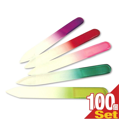 「即日発送」「爪やすり」グラスネイルファイル(Glass Nail File) ソフトケース付きxおまかせアソート100個セット 「送料無料」
