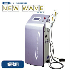 アイガード(施術者用)レーザーライト美容脱毛機器 - 消耗品「送料無料」_2