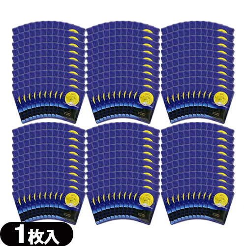 「あす着」「ホテルアメニティ」「シート状マスク」ねむね(nemune) お休み前のフェイシャルマスク すやすやの香り (シトラスブレンド香) 20mL x 600枚セット