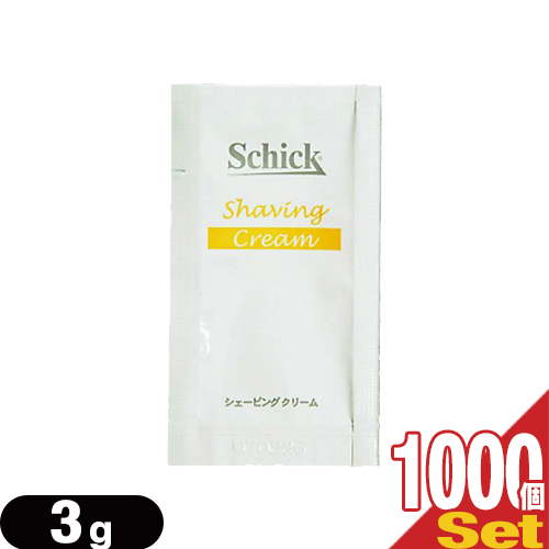 「あす着」シック(Schick) シェービング剤 シェービングクリーム 3g × 1000個セット - ひげ剃り前の準備に!「ホテルアメニティ」「パウチ」