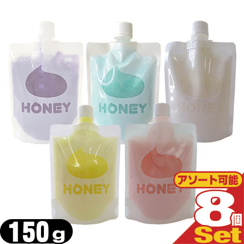 ◆「あす着」「ネコポス」 ガーデン(Garden) とろとろ入浴剤 ハニー(honey) パウチタイプ 150g ×8個(5つの香りからアソート可能) - お肌にうれしいコラーゲン、ヒアルロン酸配合。「入浴剤」「送料無料」