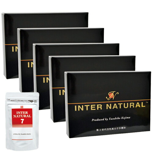 「あす着」 パラディアム インターナチュラル (INTER NATURAL) 30包×5箱 + スティックタイプ 7包 セット - 新しいコンセプトの健康サプリメント「正規代理店」「送料無料」