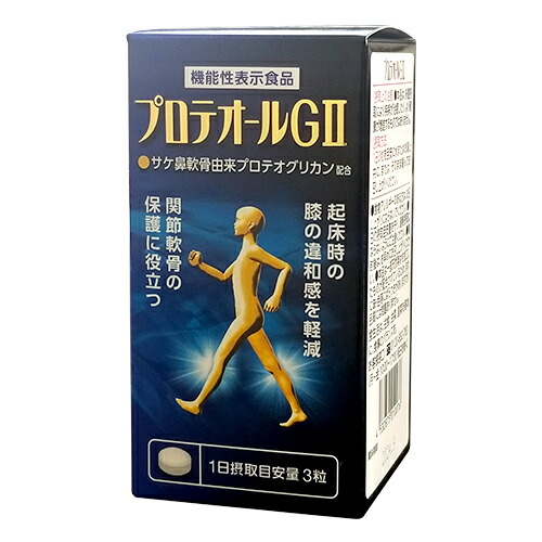 プロテオールG2 90粒×12個セット - サケ鼻軟骨由来プロテオグリカン配合。1日たった3粒!ポリポリ噛んで食べられる!ひざや腰にお悩みの方に。「機能性表示食品」「送料無料」_2