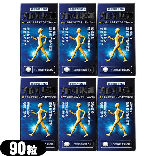 プロテオールG2 90粒×6個セット - サケ鼻軟骨由来プロテオグリカン配合。1日たった3粒!ポリポリ噛んで食べられる!ひざや腰にお悩みの方に。「機能性表示食品」「送料無料」