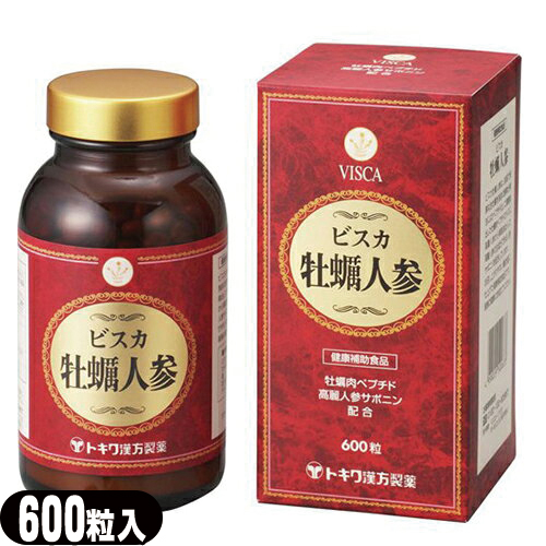 ビスカ(VISCA) 牡蠣人参 600粒 - お召し上がりやすい糖衣錠に仕上げた健康補助食品「牡蠣肉ペプチドエキス配合」「送料無料」