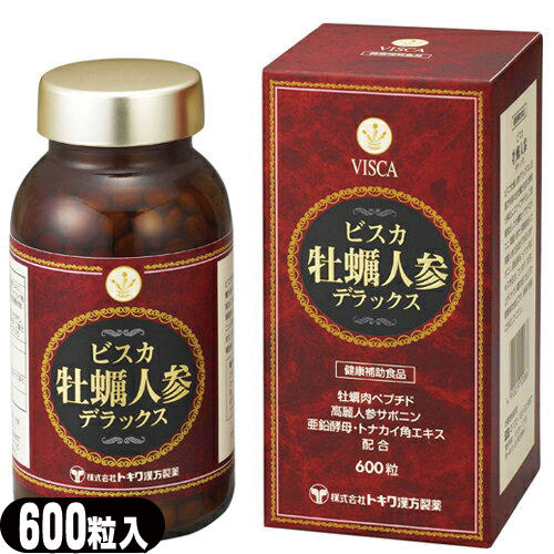 ビスカ(VISCA) 牡蠣人参デラックス 600粒 「牡蠣肉ペプチドエキス配合」「送料無料」