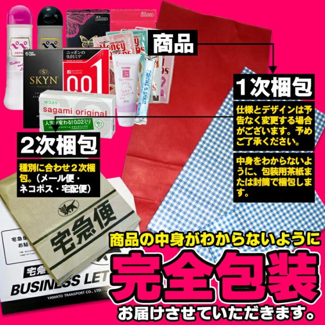 ◆Rich(リッチ) 業務用コンドーム IR (ポリイソプレンラバー) 144個入 ×5箱 + SKYNコンドーム(1P) or ペペローション×1包(おまかせ) セット ジャパンメディカル - 自然なフィット感 ※完全包装でお届け致します。「男性向け避妊用コンドーム」_4