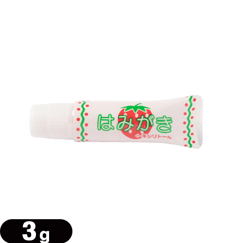 「即日発送」「ホテルアメニティ」業務用歯磨き粉(歯みがき粉) いちご3g (TOOTH PASTE)