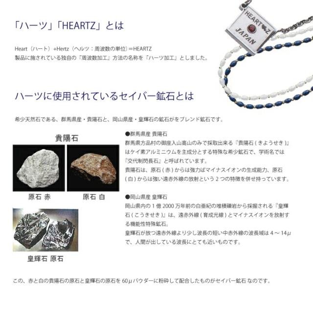 Good-HEARTZ グッドハーツ セイバーハーツ マリアージュ ネックレス
