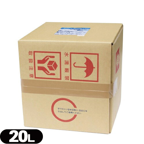 業務用洗口液 マウスウォッシュ アクアマウスケア (AQUA mouth care) 20倍濃縮タイプ 20L （詰め替えコック付き） - 歯ブラシを使わずにお口をすすぐだけ！メントール配合でさわやか息すっきり「ホテルアメニティ」「送料無料」