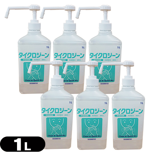 タイクロジーン(1000mL) ポンプ式 ×6個 「手洗い不要の速乾性アルコール手指洗浄剤」「送料無料」