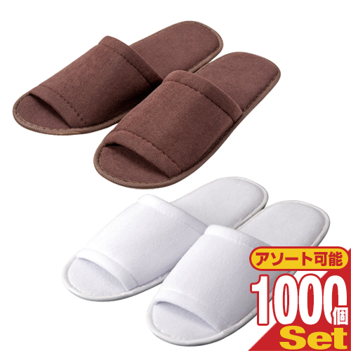 「あす着」「ホテルアメニティ」「使い捨てスリッパ」「個包装タイプ」業務用 不織布使い捨てスリッパ(前開きタイプ)x 1000足 「送料無料」