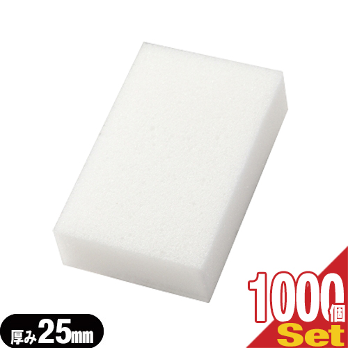 「あす着」「送料無料」 業務用 圧縮 ボディスポンジ (BODY SPONGE)(body sponge) 厚み25mm×1000個セット  - 豊かな泡立ちが特徴。ボディースポンジ、ホテル、ソープ「ホテルアメニティ」「使い捨てスポンジ」「個包装タイプ」「DT」