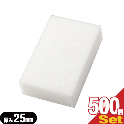 「あす着」「送料無料」 業務用 圧縮 ボディスポンジ (BODY SPONGE)(body sponge) 厚み25mm×500個セット  - 豊かな泡立ちが特徴。個包装(小分け)で衛生的で携帯に便利。「ホテルアメニティ」「使い捨てスポンジ」「個包装タイプ」「DT」