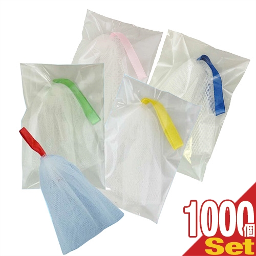 「あす着」泡立てネット(カラフルリボン) カラー当店おまかせ ×1000個セット - 指にかけたり、乾かすときに便利な吊り下げリボン付き。やわらかいネットで、きめの細かい弾力のある泡に仕上げます。「美容グッズ」
