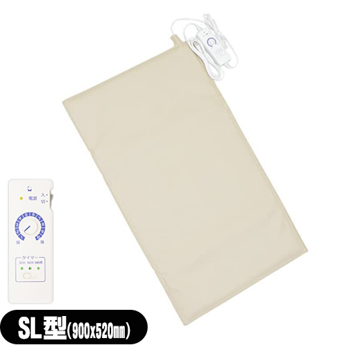 サンメディカル サンマット(サン･マット/SUN MAT) SL型(半身下敷用) セット「家庭用温熱治療器」「送料無料」