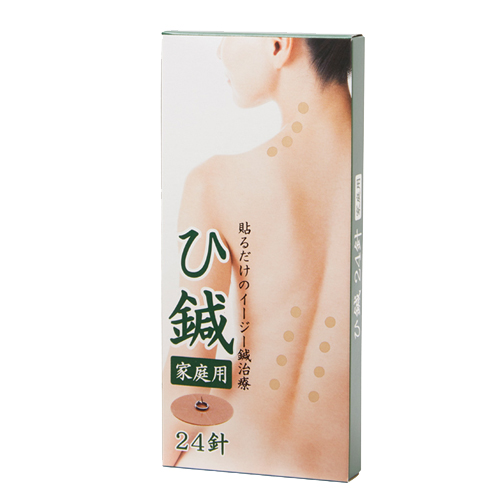 「あす着」「皮内針」クロシオ イージー鍼治療 ひ鍼(ひしん) 家庭用 24針入り x10箱セット(計240針)「送料無料」_1