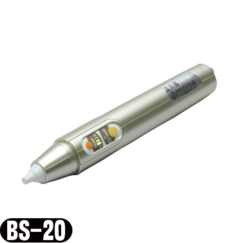 CHUO(チュウオー) BANSHIN pro(バンシンプロ) 電子温灸器 (BS-20) - 火・煙・臭・灰を使わず安全。場所を選ばず簡単お灸治療！「熱療法治療器 」「送料無料」