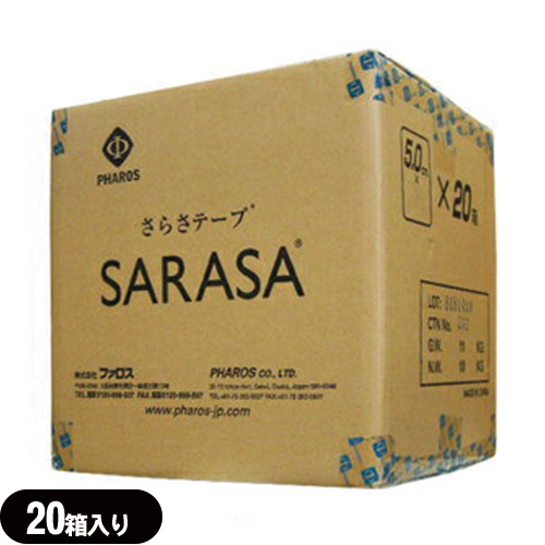 ファロス(PHAROS) さらさテープ(SARASA TAPE) 幅5cm 業務用 30m ×20箱(1ケース) - 人気の5cm×30m「省スペースでリーズナブル」「送料無料」