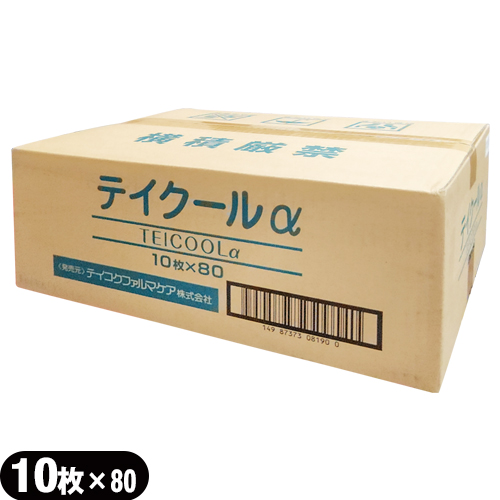 「即日発送」冷却シート テイコクファルマケア テイクールα(TEICOOL ALPHA) 10枚入り ×80袋(合計800枚) 1ケース売り - ソフトプラスタータイプの冷感シートで天然メントール配合により心地よい刺激でリフレッシュ「貼付型冷却材」「アイシング」「送料無料」