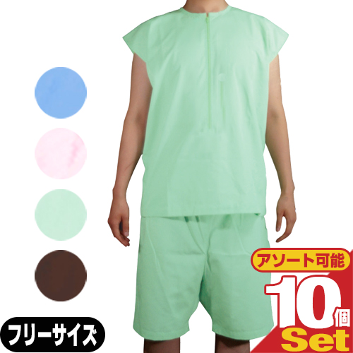 「患者着」2WAY(ツーウェイ) 患者衣 (ST-431) x10枚セット 「送料無料」