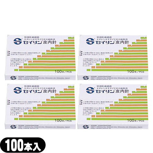 「ネコポス」SEIRIN(セイリン) 皮内鍼･皮内針(ひないしん) NSタイプ(SJ-225) 100本入り ×4箱セット  - 無菌保証された鍼を、スムーズにピンセットで取り出せます。「送料無料」