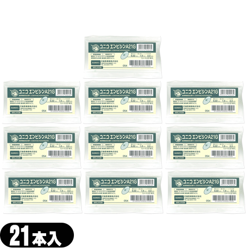 「即日発送」「ネコポス」ユニコ(UNICO) エンピシン (円皮鍼) A21G 21個入 (995043) ×10個セット  - 24金メッキ円皮鍼を不織布の絆創膏で両面から張り合わせたサンドイッチタイプの設計です。「正規代理店」「送料無料」