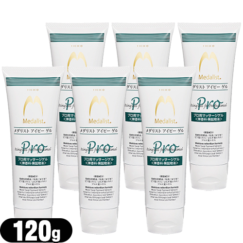 「あす着」「プロ用マッサージゲル」IKKO メダリスト アイピーゲル 120g x6本セット 「送料無料」