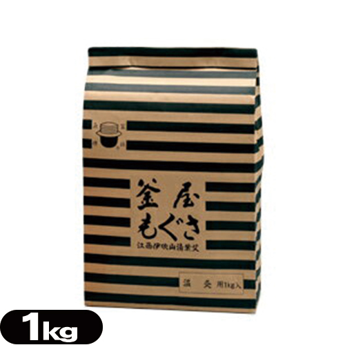 釜屋(カマヤ) 温灸用もぐさ(1kg)  - 灸用品「699023」
