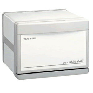 ミニキャビ HC-6「電気タオル蒸し器」「送料無料」