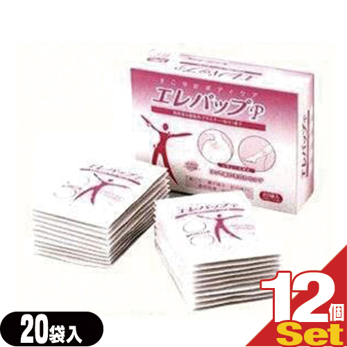 エレパップP(20袋入り) ×12箱 - サリチル酸やメントールなど、たっぷりの水溶成分を配合「ベルナーヴ(BellNerve)専用導子」「送料無料」
