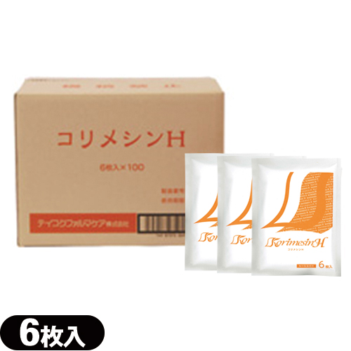 テイコクファルマ コリメシンH 10×14cm(1袋6枚入り) ×100個(1ケース売り)「貼付型温感材」「送料無料」