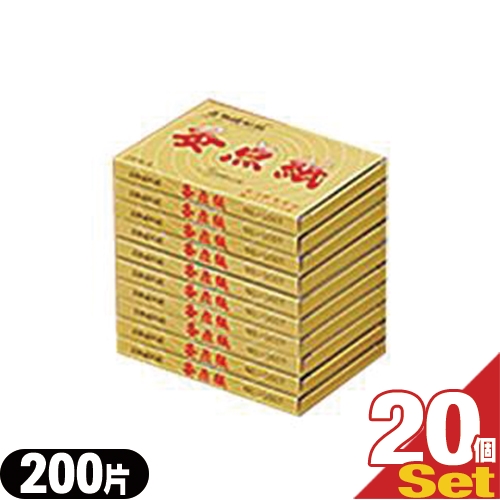 「即日発送」灸点紙(きゅうてんし) 200片入り ×20箱 セット - 楽しい施灸で健康管理!「灸熱緩和紙」「送料無料」